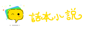 心去难留网